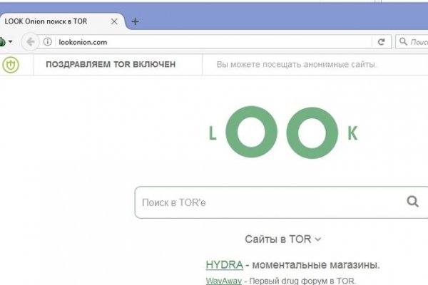 Кракен площадка