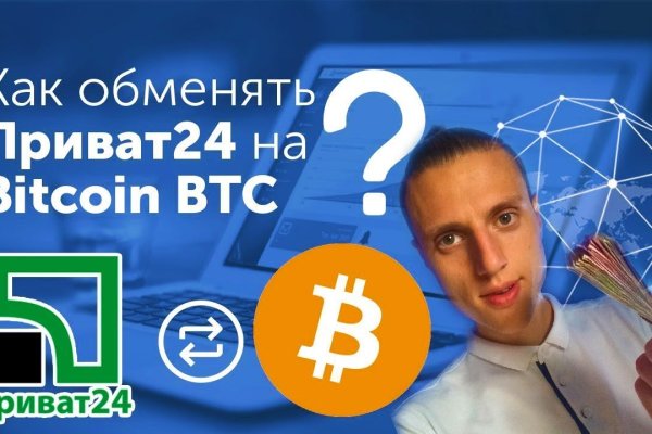 Кракен зеркало на сегодня