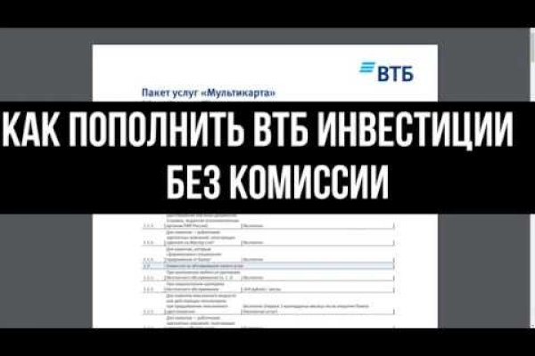 Kraken ссылка tor
