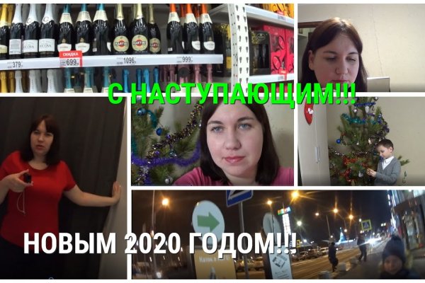 Кракен официальный