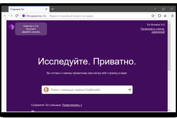 Кракен ссылка vtor