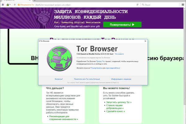 Кракен адрес