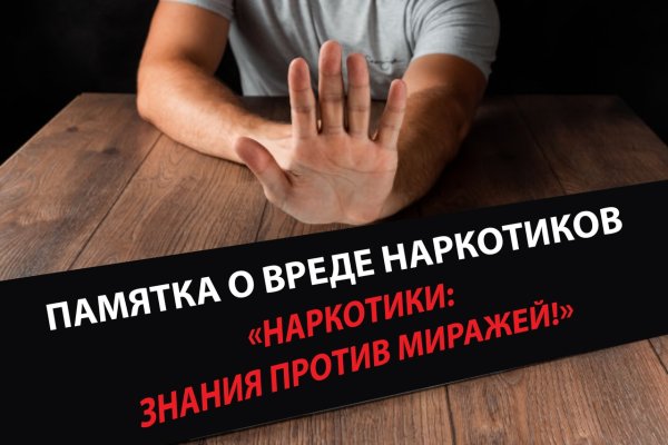 Кракен как попасть