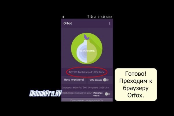 Ошибка на сервере кракен