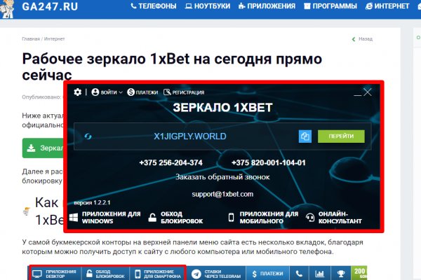 Кракен без тора