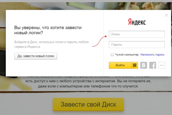 Кракен шоп зеркало