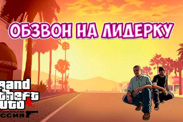 Пополнить кошелек кракен