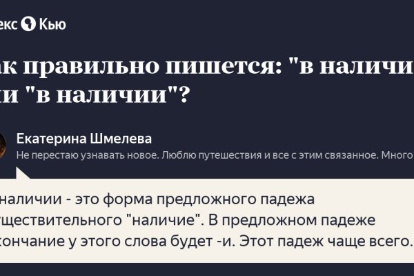 Ошибка на сервере кракен