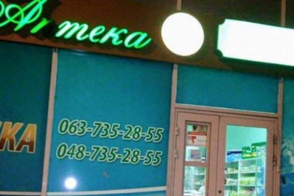 Кракен как зайти ссылка