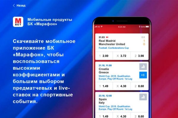 Кракен сайт kr2web in официальный ссылка