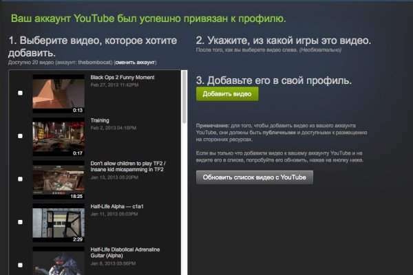 Kraken com login