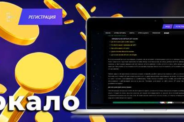 Кракен актуальная