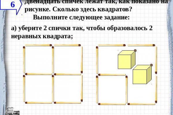 Какая ссылка у кракена