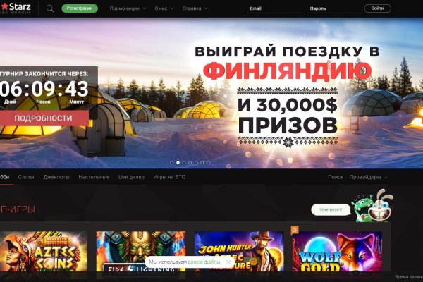 Кракен площадка даркнет