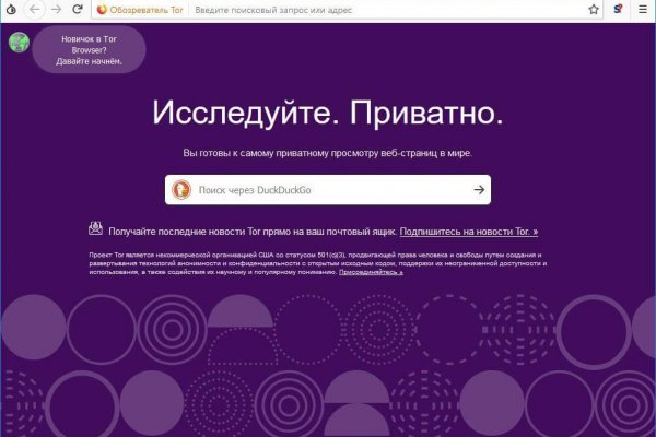 Kraken шоп что это