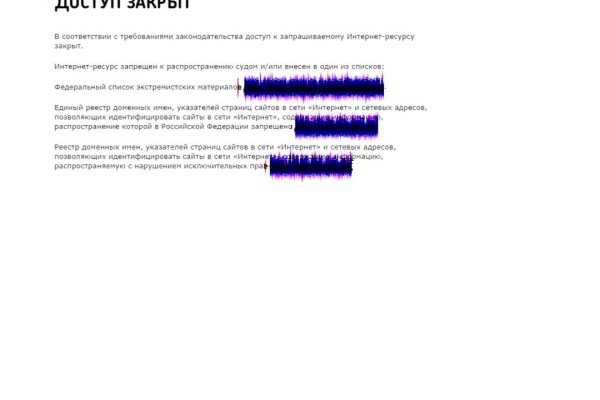 Kraken зеркало даркнет