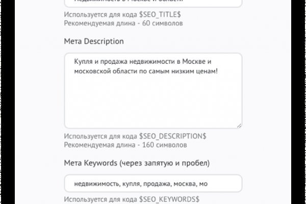 Кракен сайт kr2web in зеркало рабочее