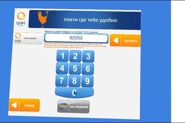 Кракен онион зеркала зеркало