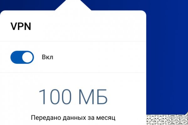 Кракен через тор браузер
