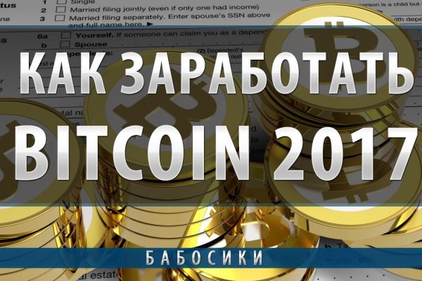 Кракен сайт нарк