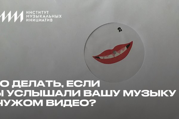 Сайт кракен россия