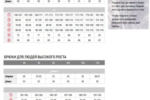 Кракен 17
