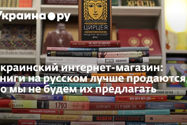Актуальный сайт кракена