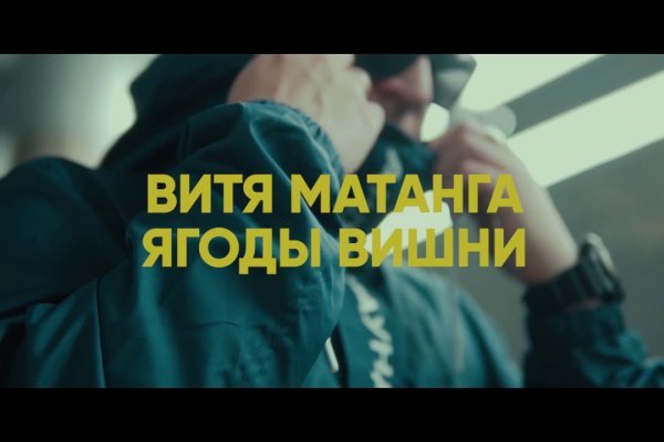 Как восстановить аккаунт на кракене даркнет