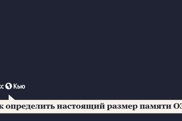 Кракен сайт kr2web in официальный ссылка
